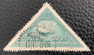 Cina 1951 RPC Colomba Triangolo 800 Yuan Scott # 109 Francobollo - Foto 1 di 2