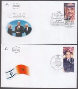 ISRAELE Sc # 1399-1411 RE HUSSEIN di GIORDANIA & RE HASSAN II del MAROCCO - Foto 1 di 1