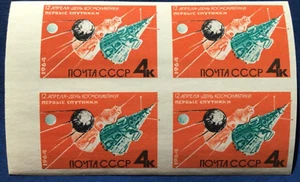 1964 MNH block of 4 imperforated with margin. Space exploration. - Picture 1 of 2