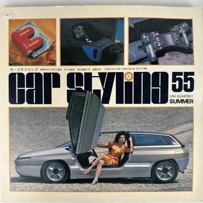 CAR STYLING No. 55 Summer 1986 Magazine Vintage Japan Automotive - Image 1 of 4