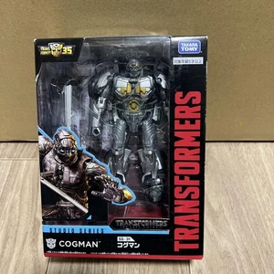 Transformers Cogman - Imagen 1 de 2