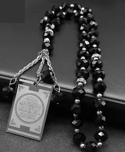 Islamic Allah Quran Travel Mirror Symbol Pendant Hanging Car Muslim Dua Safety - Foto 1 di 2