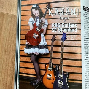 BAND-MAID KANAMI AKANE GiGS 9 2018 Magazine Book PRS Guitar Drum Lesson BANDMAID - Imagen 1 de 9