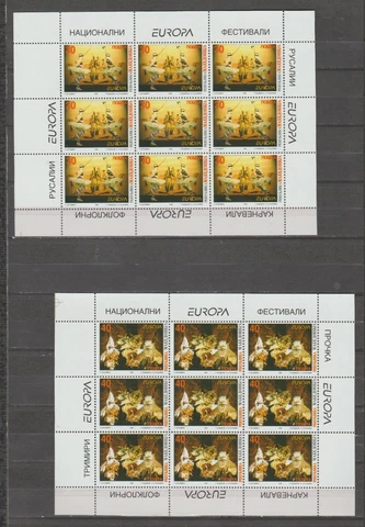 S39774 Macedonia 1998 MNH Europa Cept Ms X2 Cover