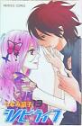 Japanese Manga Akita Shoten Princess Comics Shoko Conami Shinobi Life ?Fin...