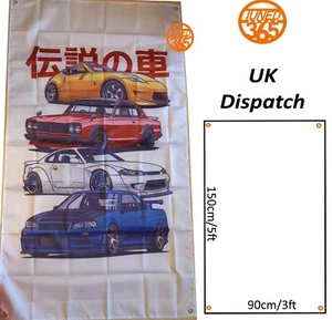 Nissan Cars Flag Garage Flag 3x5ft 150x90cm Skyline R34 GTR Silvia Sa3r 370z JDM - Picture 1 of 3