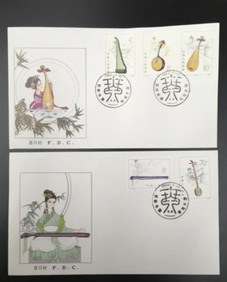 CHINA 1983 T81 Folk Musical Instruments  Complete 5V on fdc A Music - Image 1 of 2