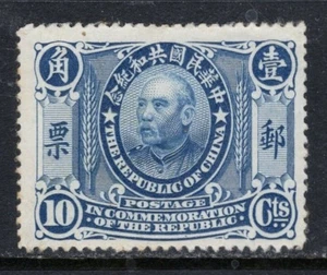 CHINA REPUBLIC Sc#195 1912 Yuan Shih-Kai 10 Cent MNG - Picture 1 of 1