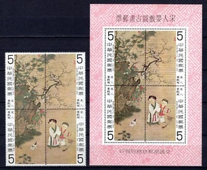 Taiwan China 1979 playing children set in block of 4 + S/S Souvenir Sheet MNH OG - Picture 1 of 2