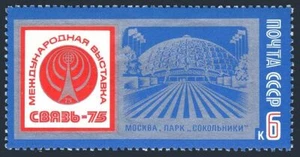 Russia 4314 block/4, MNH. Michel 4346. Communications Exhibition, 1975. - Picture 1 of 1