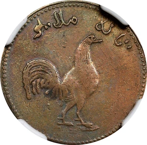 AH 1250 (1835) SINGAPORE MERCHANTS COPPER "FIGHTING COCK" KEPING TOKEN NGC AU53 - Picture 1 of 3