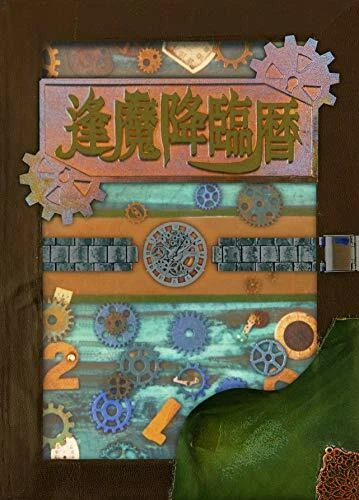 CD KAMEN RIDER ZI-O  ??ma k??rin  type CD box set (CD5 Disc) - Image 1 of 1