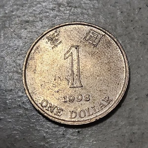 HONG KONG 🇭🇰 ONE (1) DOLLAR COIN 1998 - Picture 1 of 2