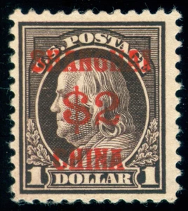 MOMEN: US STAMPS #K16 MINT OG H PF CERT LOT #70188 - Picture 1 of 3