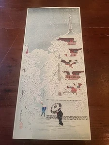 Shotei Takahashi Japanese Woodblock Snow at Asakusa Winter Scene ca 1936 - Picture 1 of 2