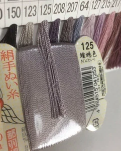 Japanese Silk thread for hand sewing  / 40 meters : color number 125 - Picture 1 of 9