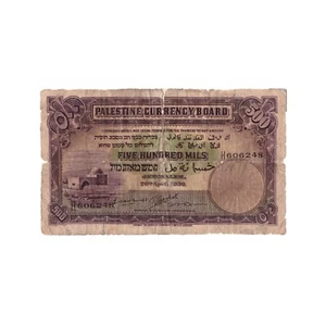 Palestine 500 Mils British Mandate Banknote, P6c, PCB B1c PICK 6, 1939, G Good - Picture 1 of 2
