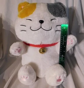 Huge 17" T Amuse White Lucky Cat Plush w/ Red Collar & Bell Chinese Eyes Closed - Picture 1 of 8