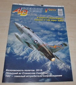 1/17 Aviation & Time F-100 Super Sabre Monograph Drawing Swiss WWII Poland Force - Picture 1 of 11