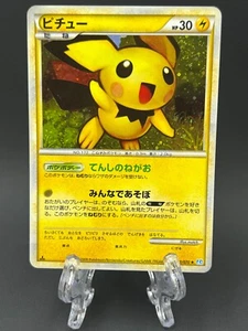 Pichu 031/070 Pokemon Card Japanese Holo 1st Edition Nintendo Rare 2009 - Picture 1 of 12