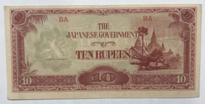 GOBIERNO JAPONÉS 10 RUPIAS - Imagen 1 de 2