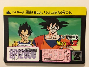 Dragon Ball Z Carddass Hondan 257 Version H.K. - Imagen 1 de 1