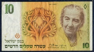 ISRAELE - 10 New Sheqalim 1983-85 Pick 53 Firma 10 Very fine + Gian 10 - Foto 1 di 2