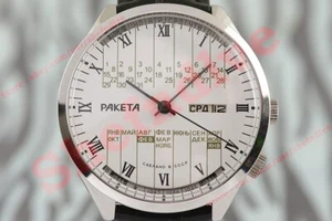 USSR watch from 80's epoch Raketa Vintage Russian Perpetual calendar rare NOS!! - Picture 1 of 7
