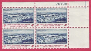 US SCOTT #1164 PROVIDENCE POST OFFICE MINT NH PLATE BLOCK OF 4 1960 - Picture 1 of 2
