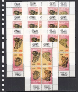 Minerals 1997 Kuril Islands Russia MNH 4 v M/s perf Set X 10 Wholesale lot - Picture 1 of 1