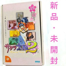 Sakura Taisen 2 Limited Dreamcast with Puru Puru Jump Pack Japanese new