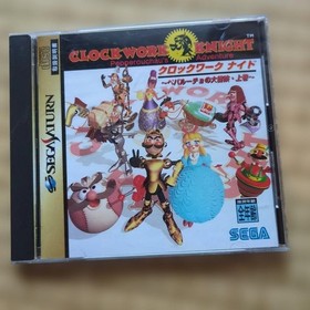 CLOCKWORK KNIGHT Sega Saturn Japan N2