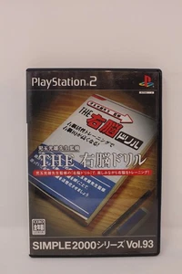 The Unou Drill Simple 2000 Vol 93 SONY PlayStation PS 2 PS2 Japanese - Picture 1 of 3