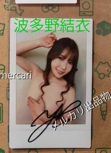 Yui Hatano Autographed Signed instax Cheki Japan Female Idol Big girl long B779 - Picture 1 of 1