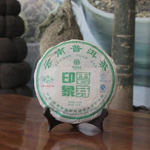 Yun Ya Yin Xiang 2013 té Puwen Yunnan Puer té crudo Sheng Pu-Erh té verde 400 g - Imagen 1 de 10