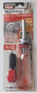VESSEL RATCHET DRIVER WITH 4 BITS SET TD-6804MG - Picture 1 of 5