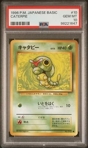 JAPANESE BASE SET CATERPIE PSA 10 Graded - Picture 1 of 2