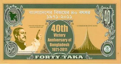 Bangladesh 40Taka Commemorative Banknote with Folder  UNC 2011 - Image 1 of 4