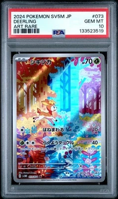 PSA 10 - DEERLING 073/071 JPN SV5M -CYBER JUDGE ART RARE - 2024 POKEMON JAPANESE - Image 1 of 2