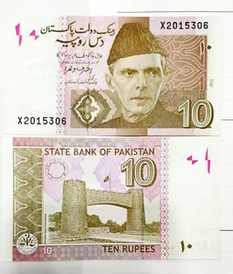 Pakistan 10 Rupees Prefix X Replacement UNC 2015 - Picture 1 of 1