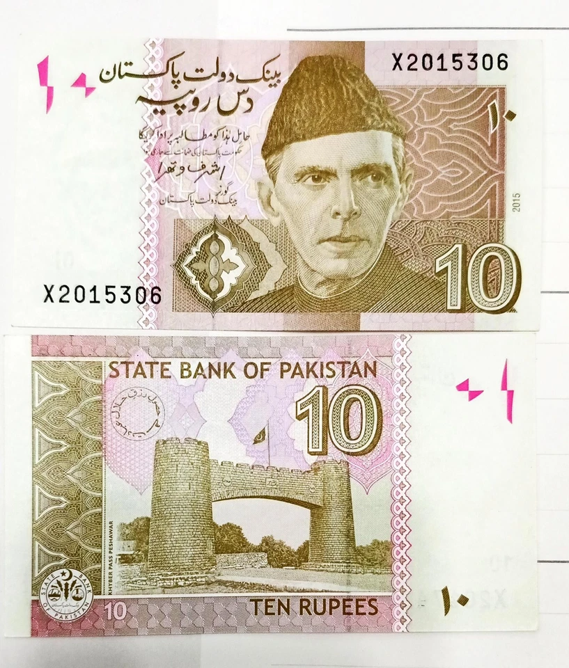 Pakistan 10 Rupees Prefix X Replacement UNC 2015 - Image 1 of 1