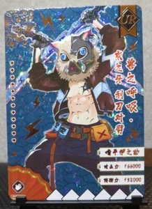 Tarjeta de lámina Demon Slayer Inosuke Hashibira UR ultra rara casi nueva manga anime CCG - Imagen 1 de 5