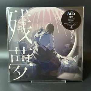 Zanmu by Ado Vinyl LP Record Limited Edition First Press Japan - Picture 1 of 16