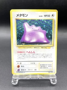 Ditto Fossil No.132 Holo 1997 Moderately Played Japanese Pokemon Card #2 - Picture 1 of 21