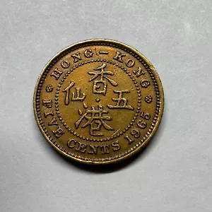 1965 Hong Kong 5 Cents - Beautiful Coin - #B-032 - Picture 1 of 2
