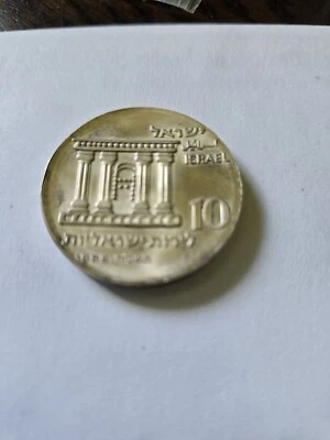 1968 Israel 10 Lirot Large Silver Coin! High Grade! Beautiful! - Image 1 of 4