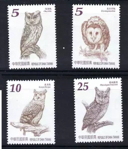 Taiwan 2013 Owl stamp Bird MNH - Picture 1 of 1