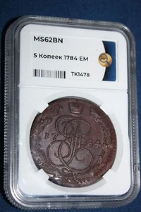 Stempelglanz Original Patina 5 Kopeken 1784 EM Kopeken (M96) - Bild 1 von 2