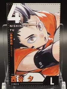 Yu Nishinoya Haikyu Volleyball Trading Card Japanese Anime Z426 - Picture 1 of 3