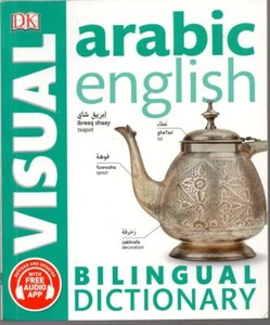 Arabic-English Bilingual Visual Dictionary (DK Bilingual Visual Dictionaries) - Imagen 1 de 1
